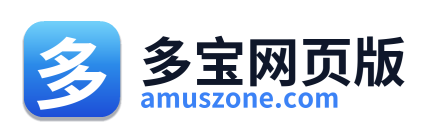 多宝网页版